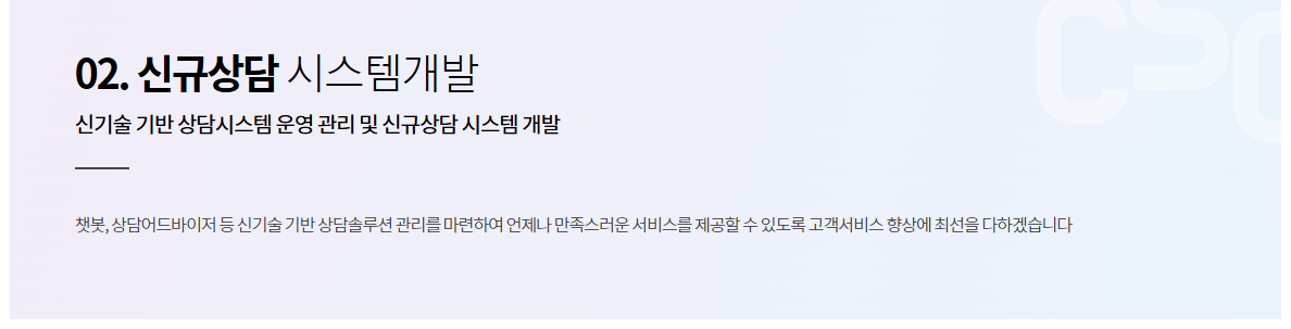 한국전력공사 고객센터