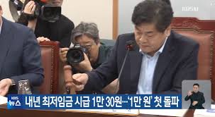 최저시급 월급 계산법