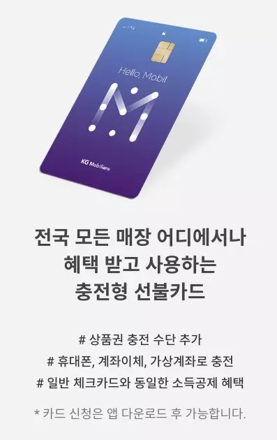 모빌리언스+카드+실물사진