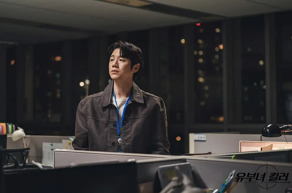 MBC-드라마-유부녀-킬러-출연진-OTT-기본정보