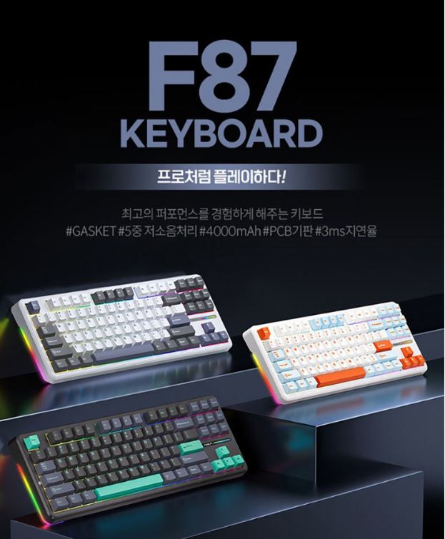 독거미 키보드 연결