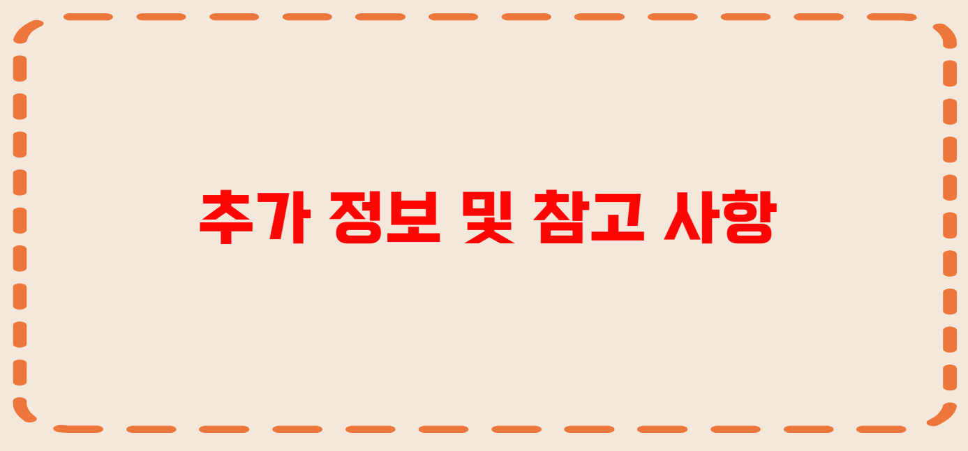 정선 콜택시 전화번호 이용꿀팁