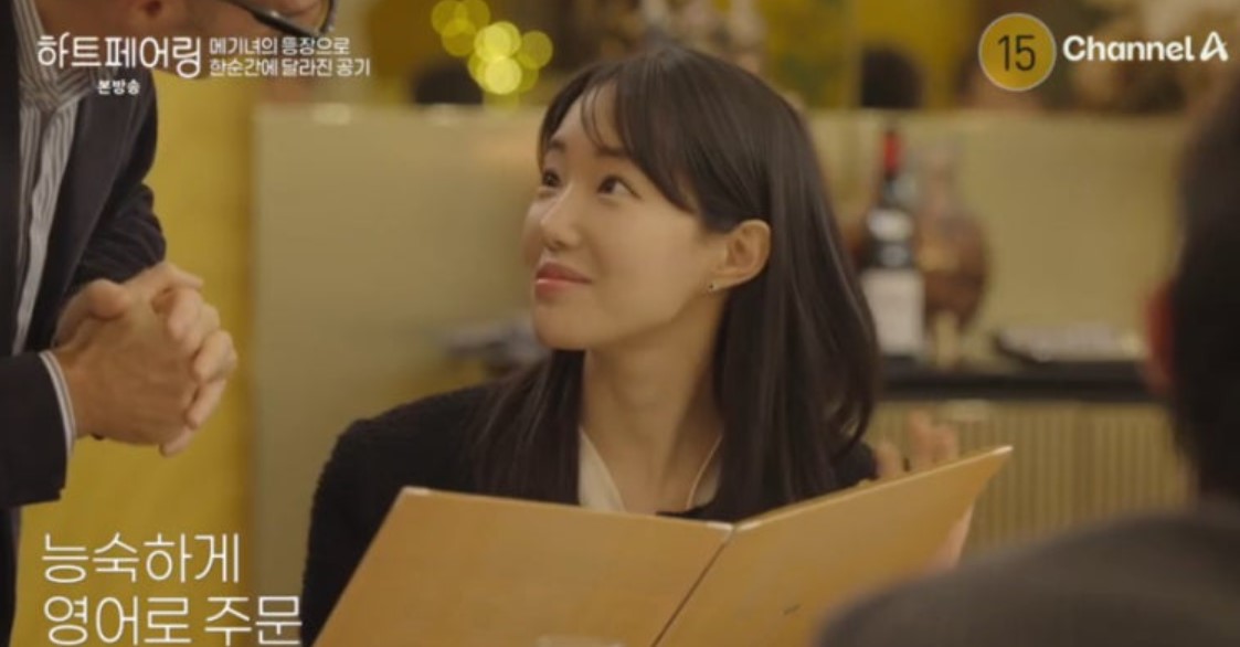 영어 주문