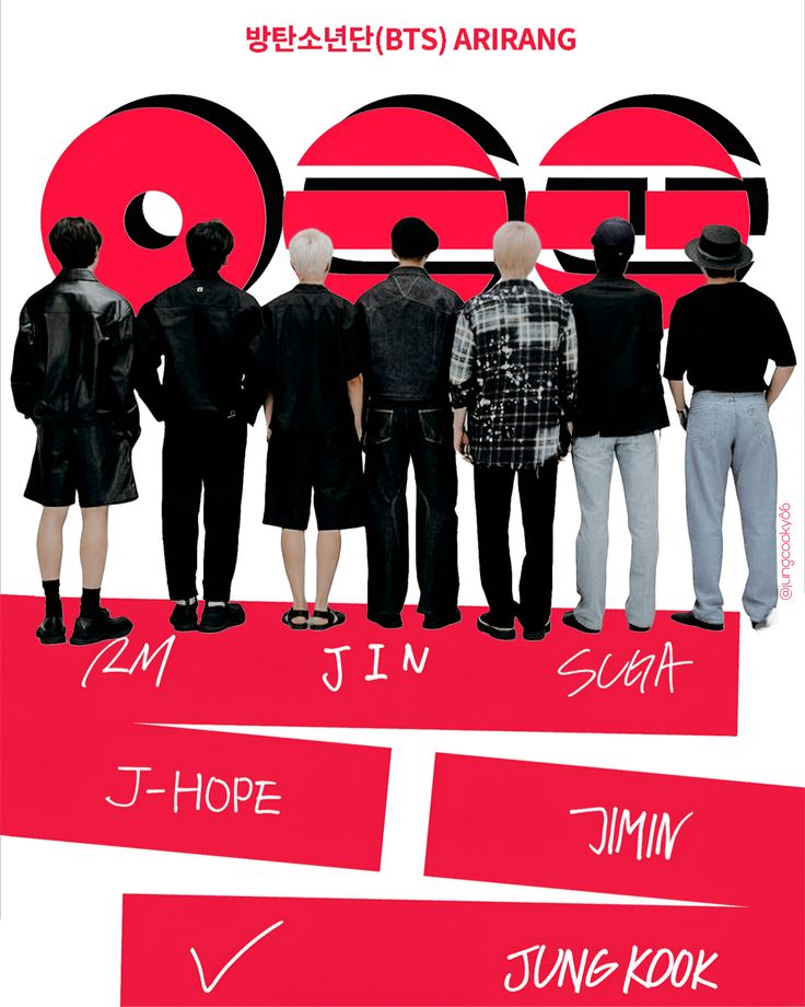 방탄소년단 광화문 공연 아리랑 티켓팅 일정 시간 라이브 장소