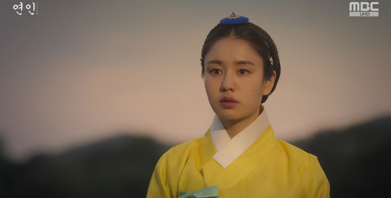 연인_8회