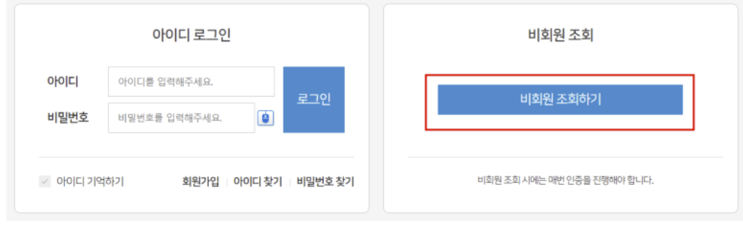 신용카드포인트