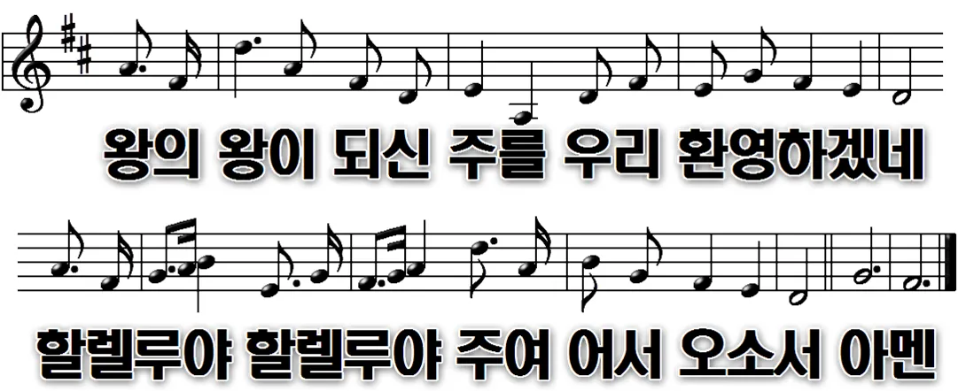 174장 대속하신 구주께서
