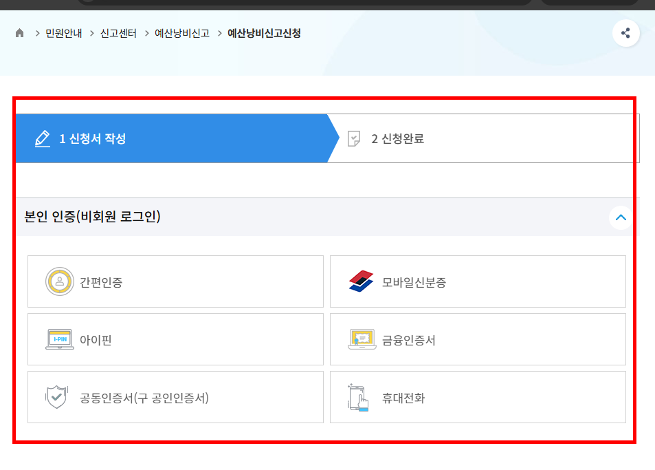 철원군청 홈페이지 소개