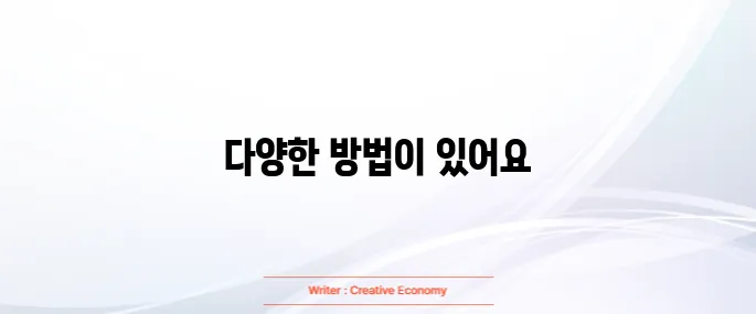 동영상 다운로드 방법