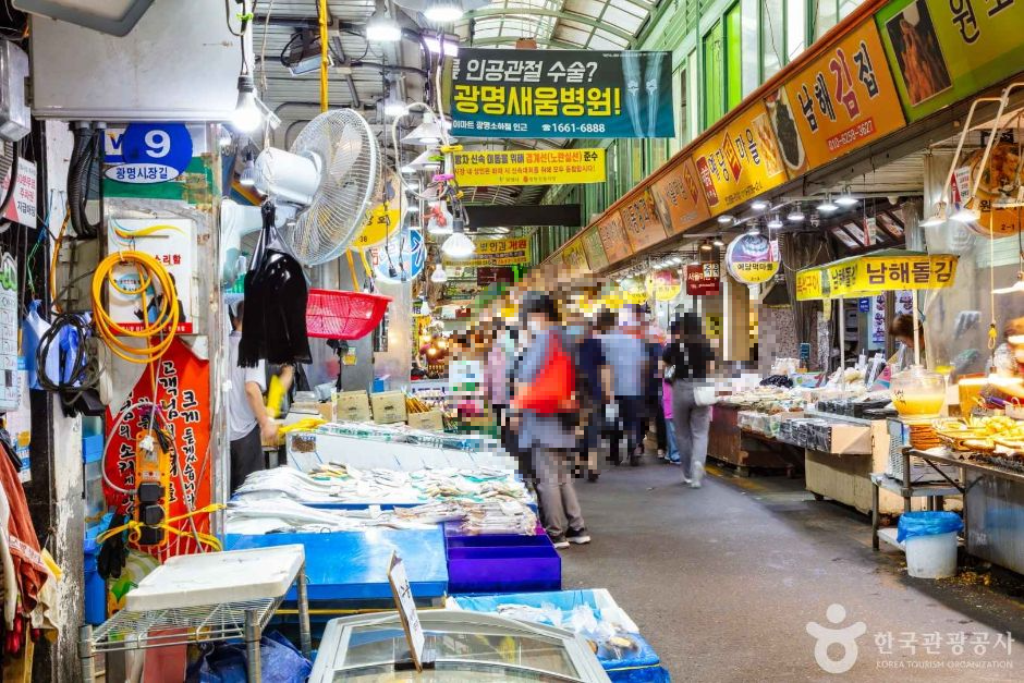 광명 가볼만한곳 베스트10