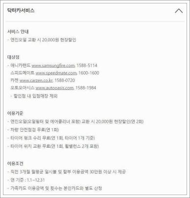 삼성카드 3