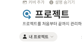 습관 Q&amp;A