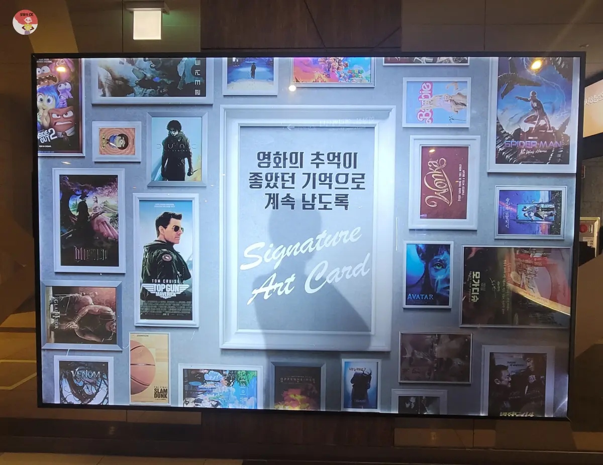 경기-롯데시네마-구리-아울렛점-지난-영화-포스터-홍보-디스플레이