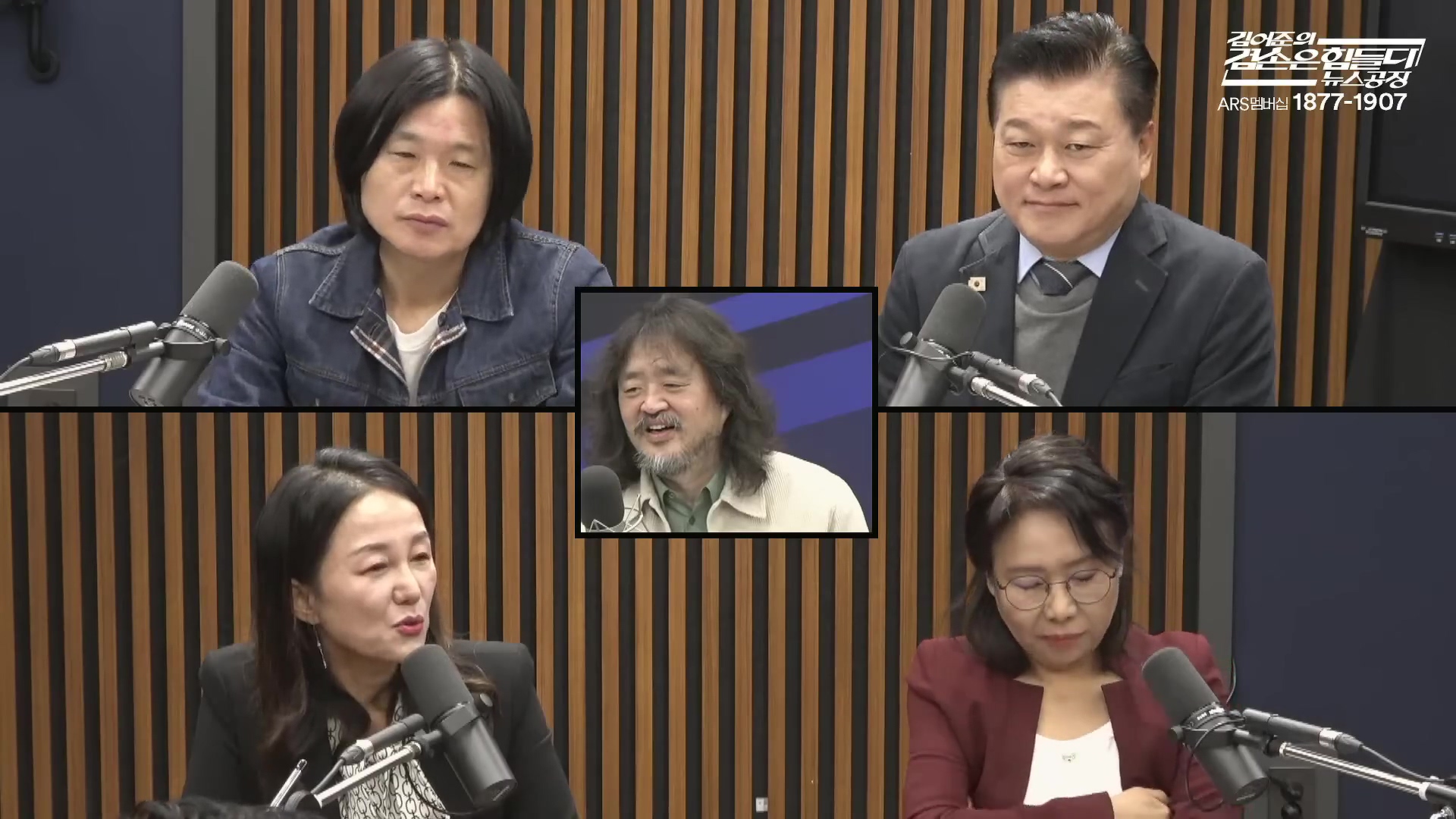 김어준의 겸손은힘들다 뉴스공장 2025년 10월 28일 화요일 [박현광, 김광민, 박효석, 이재정, 노영희, 신용한, 주진우, 박동규, 주식아가방, 박종진].mp4_20251028_201148.894.jpg