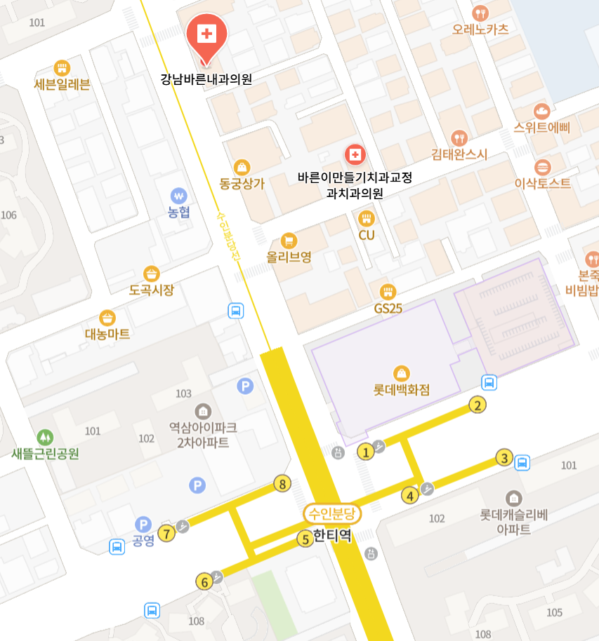 강남바른내과의원