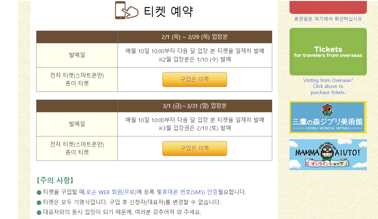 구입 이쪽