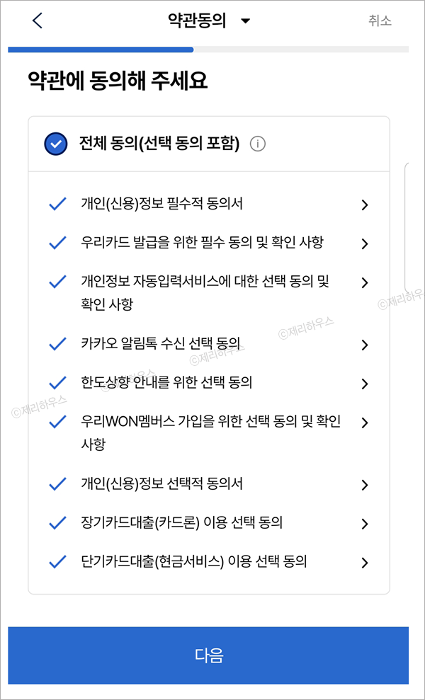 25/26-스키-시즌-준비-끝-신한-쏠페이-X5-시즌패스-완전-분석