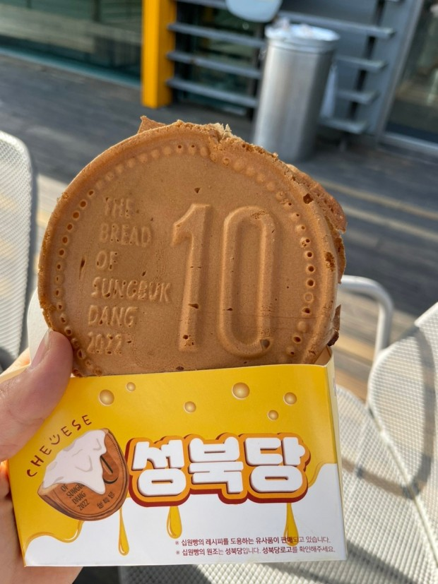 경부선-휴게소-맛집-금강휴게소-가면-꼭-먹어야-하는-인기대표메뉴-십원빵