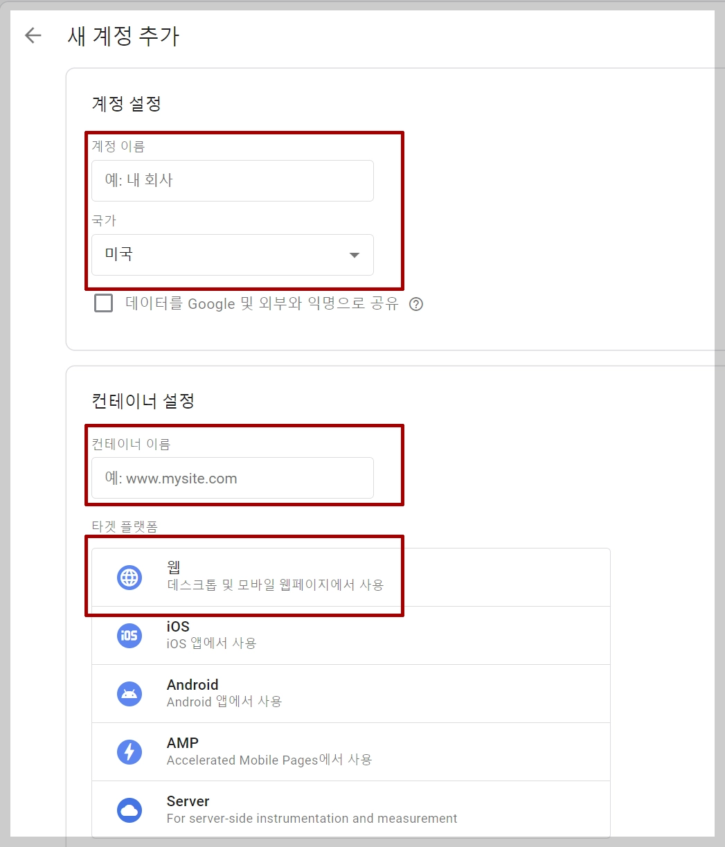 계정설정