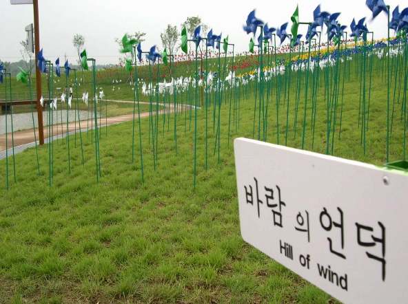 서울 근교 5월 나들이