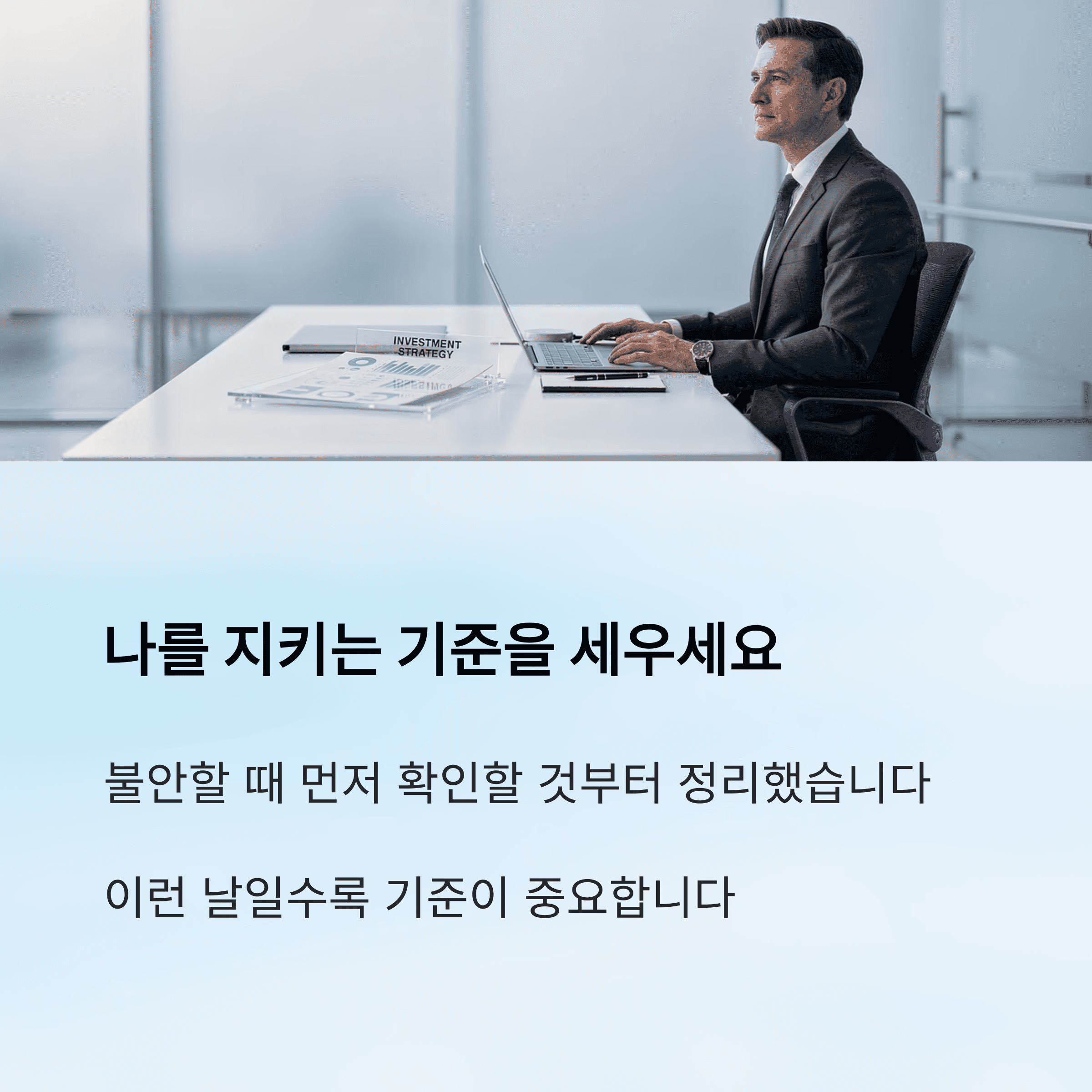 비트코인 위기 분석