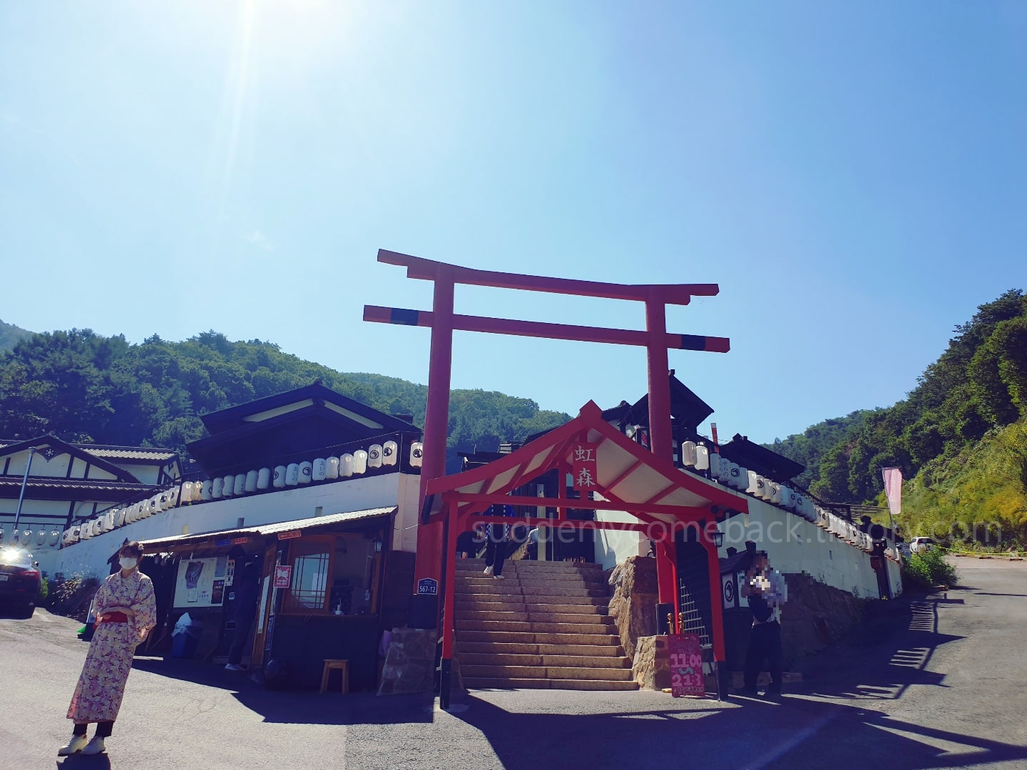 니지모리 입구 앞