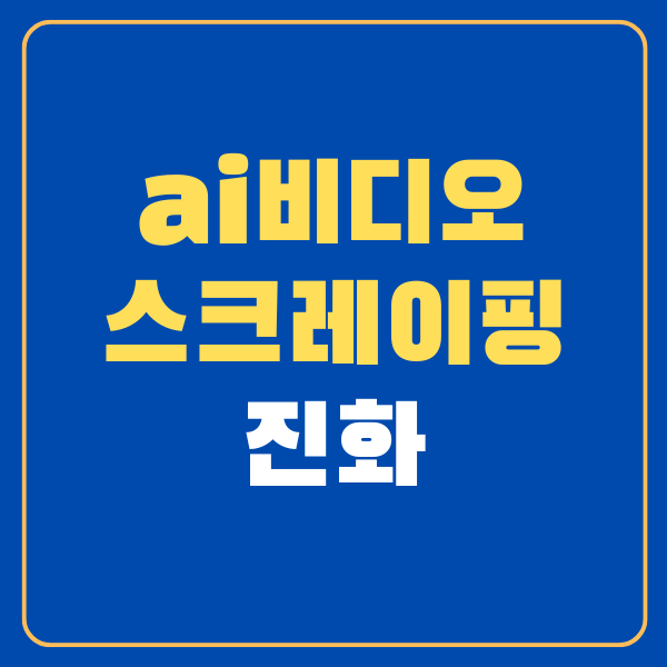 대표이미지 썸네일