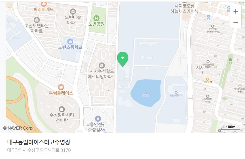 🏊 대구 시지 농업마이스터고 수영장 재개장! (5월부터 운영 시작)｜반 시간표&middot;강습 접수 예약 요금 가는 길 자유수영 요금 총정리