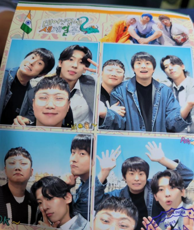 태어난 김에 세계일주2