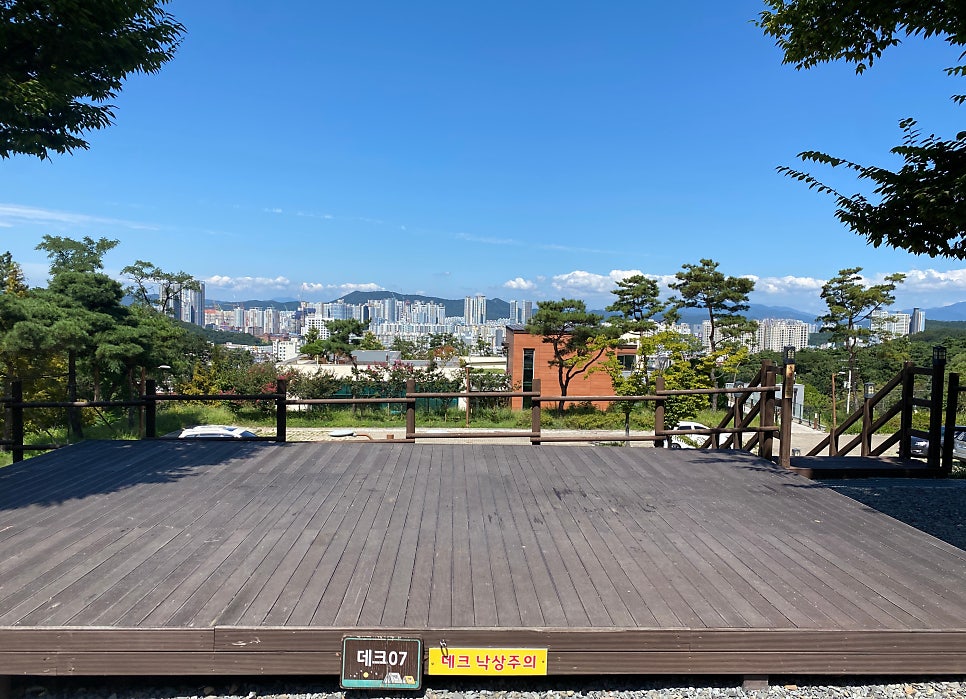 별빛 오토 캠핑장