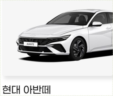 자동차 렌트와 리스의 차이점