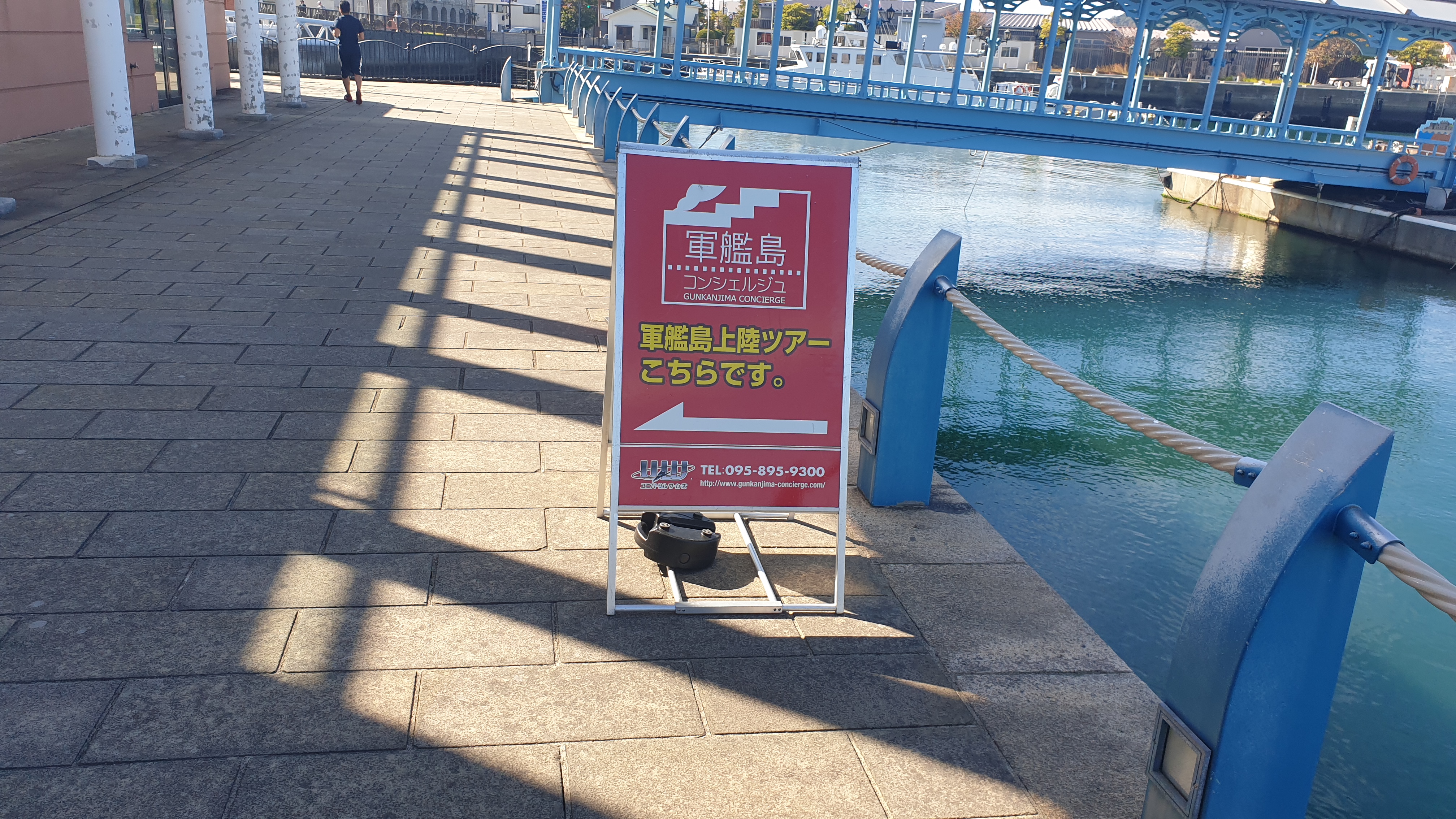 군함도 관련 이정표가 표시된 푯말