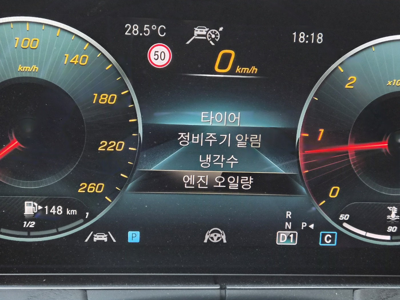 벤츠 계기판 내 서비스 선택후 엔진오일량 메뉴화면