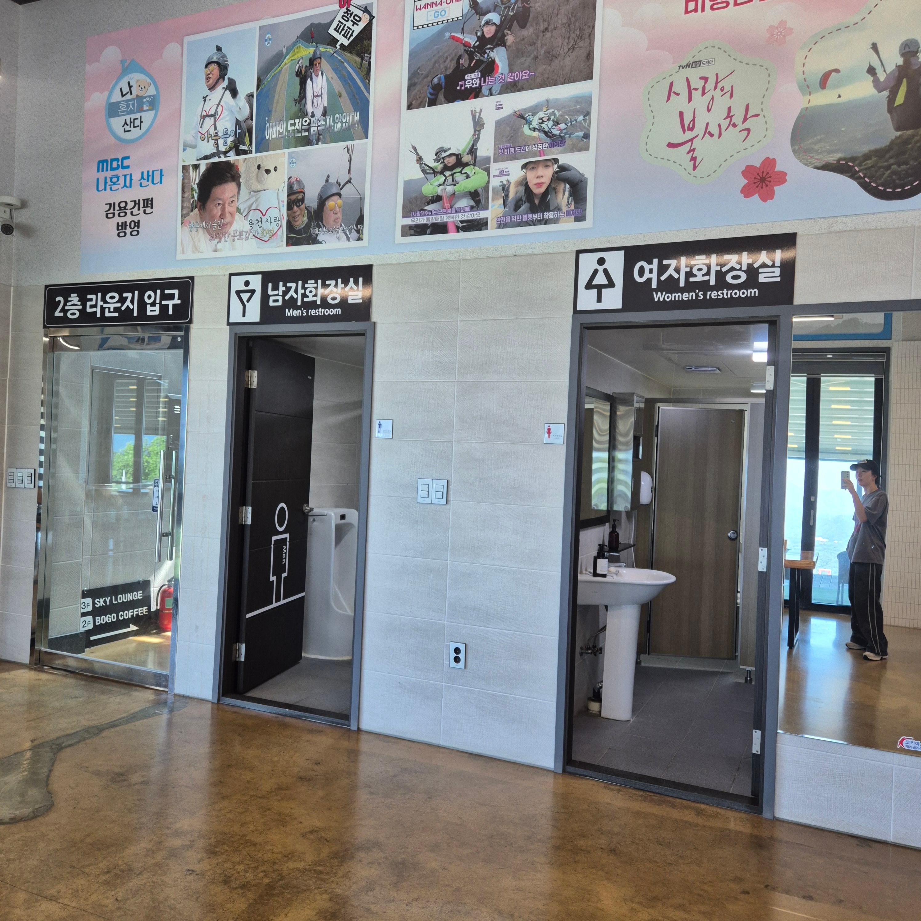 단양 패러글라이딩&amp;#44; 코리아패러&amp;#44; 코리아 패러글라이딩&amp;#44; 여름 패러글라이딩&amp;#44; 한여름 패러글라이딩&amp;#44; 카페산&amp;#44; 카페 산