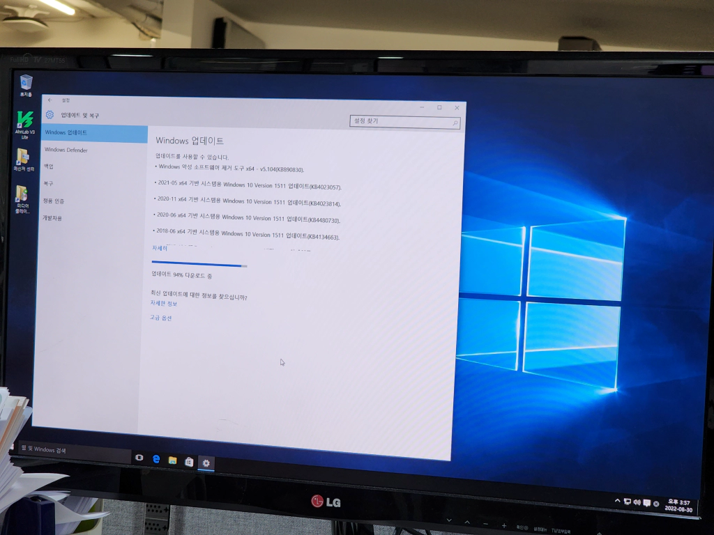 컴퓨터 백신은 v3 라이트가 최고인 듯 (아직까진)