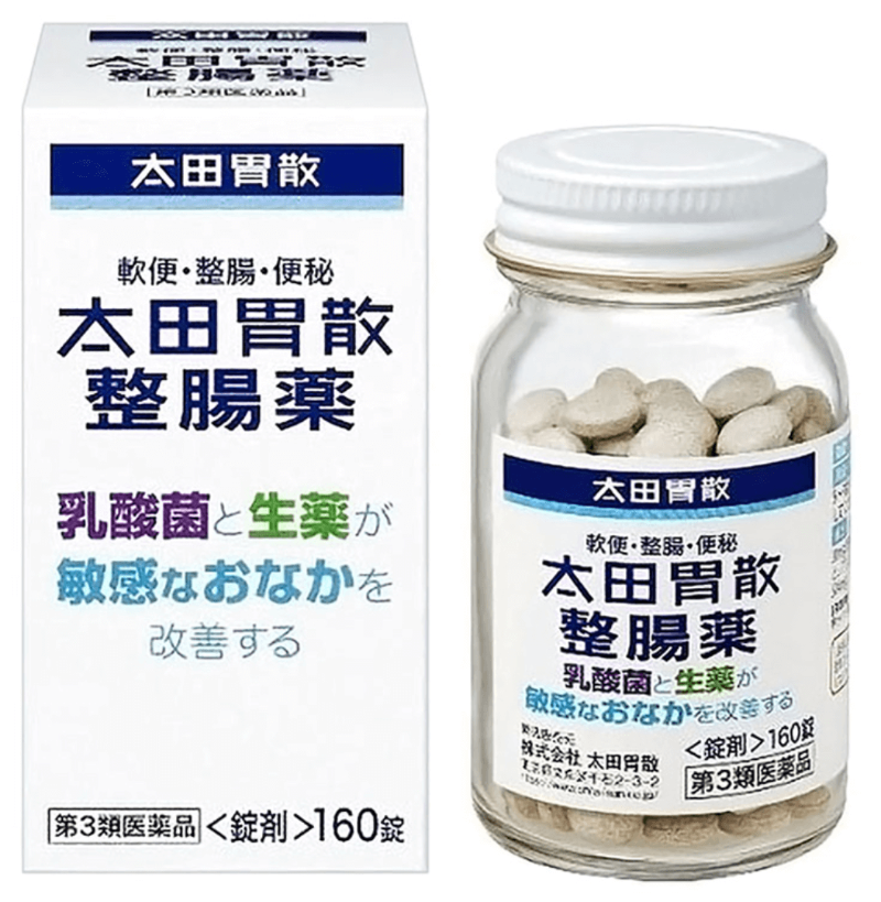 오타이산 알약