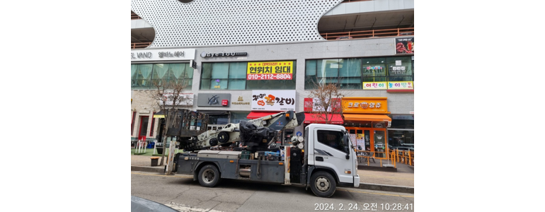 평택시 현수막