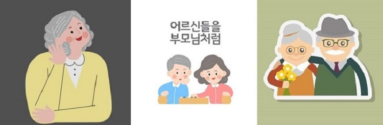 간병인자격증취득방법