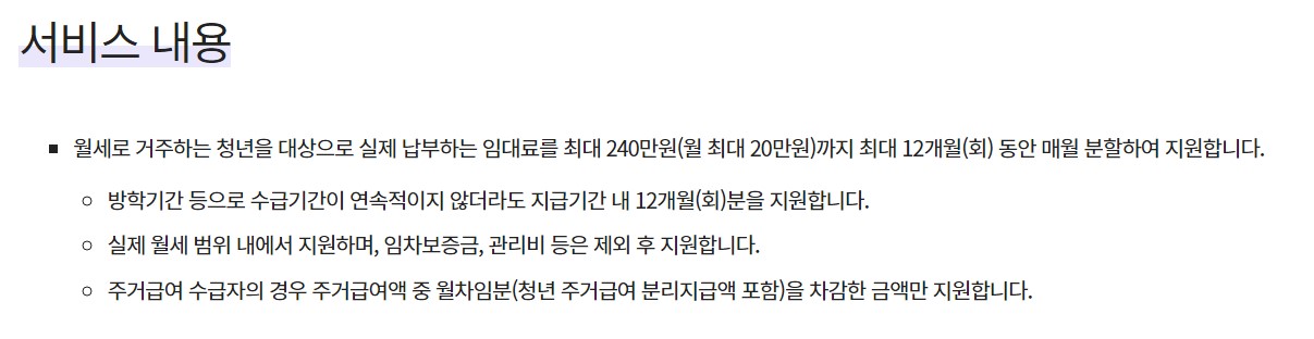 서비스 내용입니다.