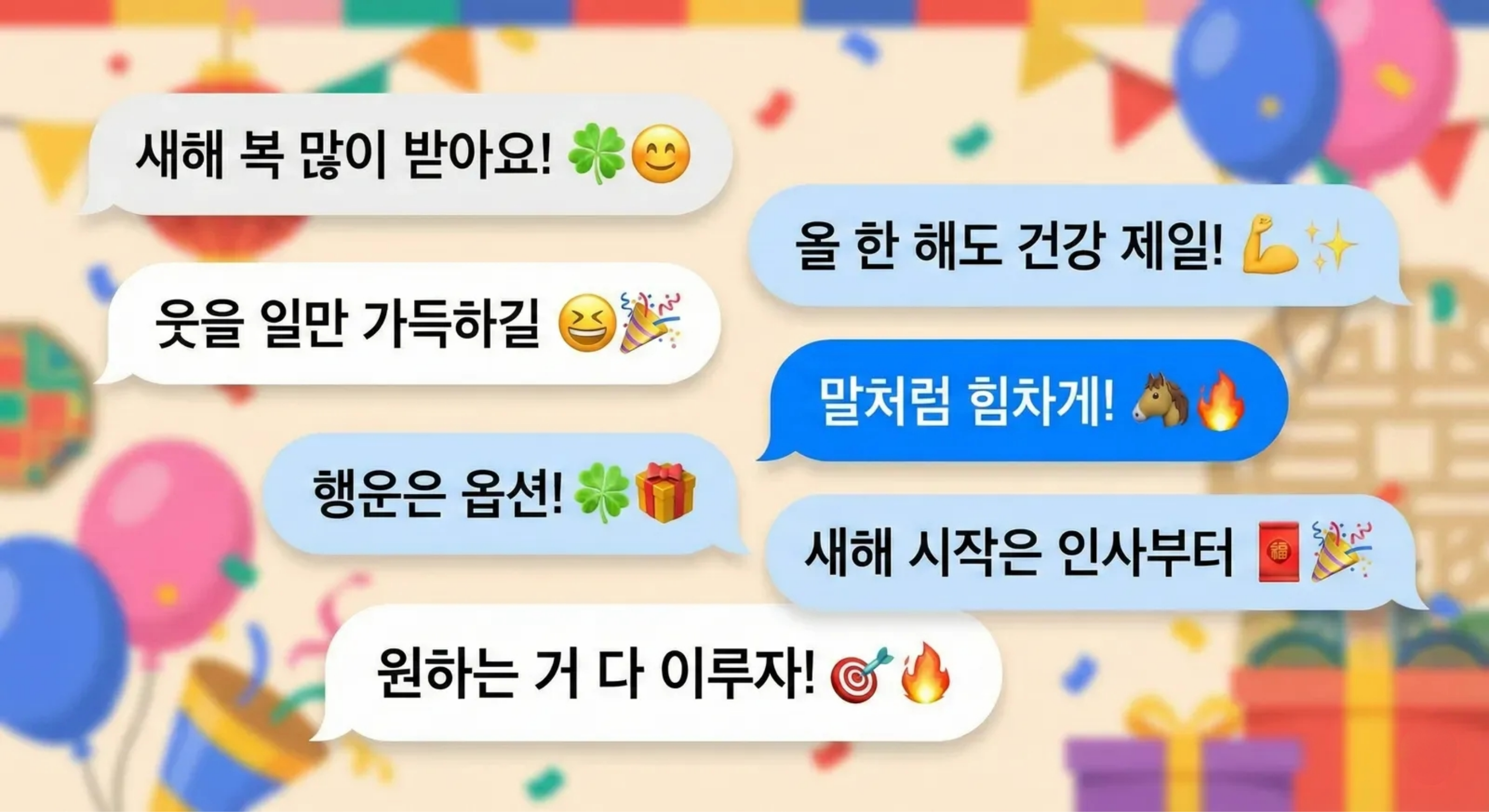 카톡 문구