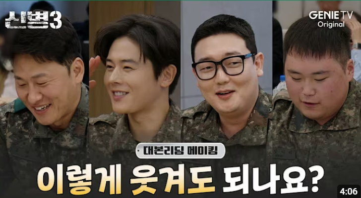 🎖️ 신병 시즌3 – 돌아왔다, 이놈들아! 😂