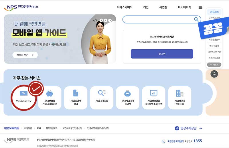 가이드2