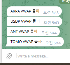코인 알림