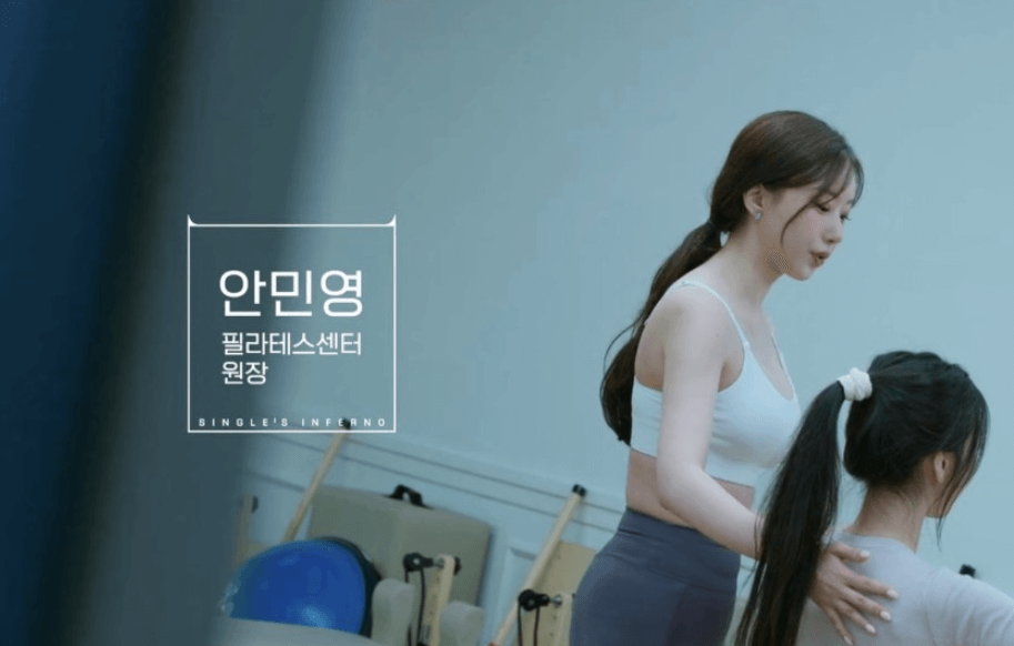솔로지옥 3 출연진 직업 인스타