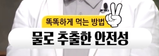 오메가3 똑똑하게 고르는 방법