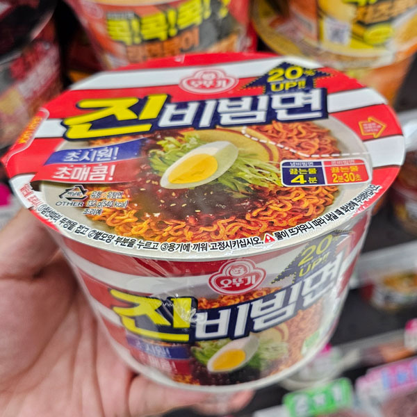 오뚜기 진비빔면 컵라면