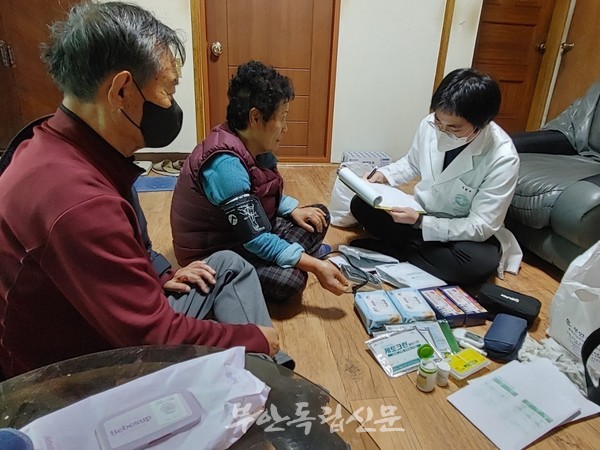 가정 방문 진료 신청방법