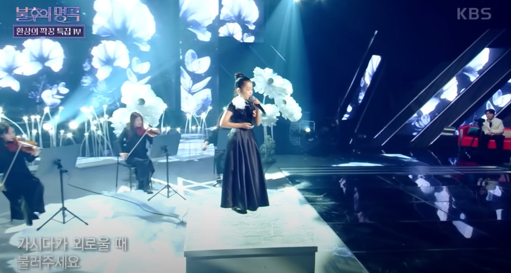 이수연 울 아버지 이수연 프로필 불후의 명곡