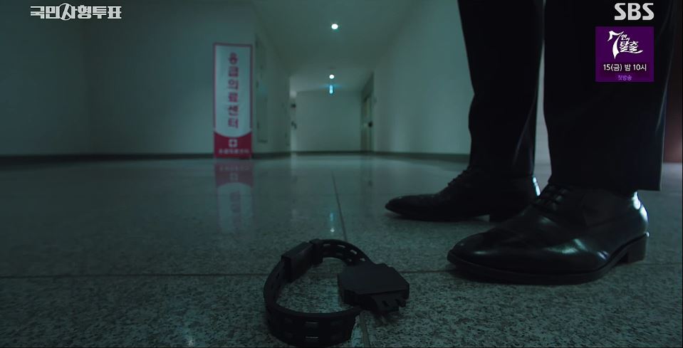 국민사형투표_5회