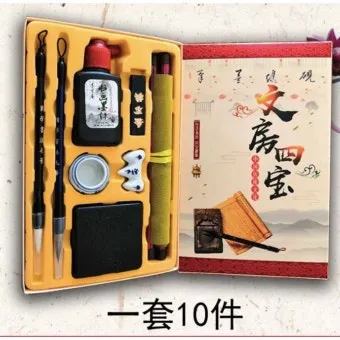 서예도구 고르기부터 아름다운 서예의 세계 입문 방법_17